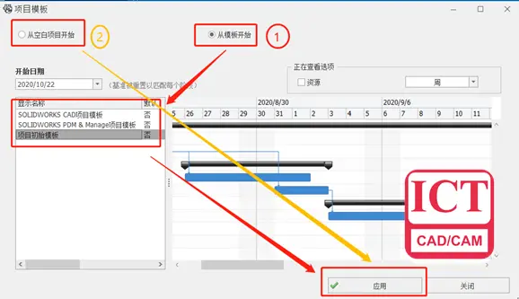 sw运行时闪退的解决方法